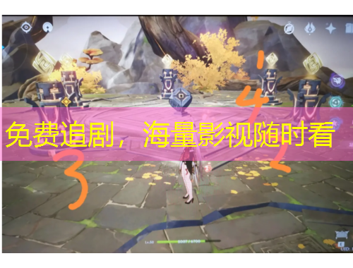 免費追劇，海量影視隨時看