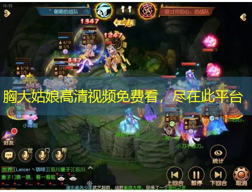 胸大姑娘高清視頻免費看，盡在此平臺